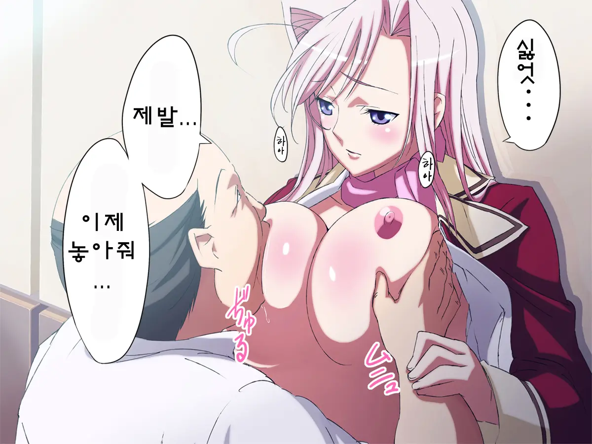 Princess Raper! Charlotte Ryoujoku | 프린세스 레이퍼! 샤를로트 능욕